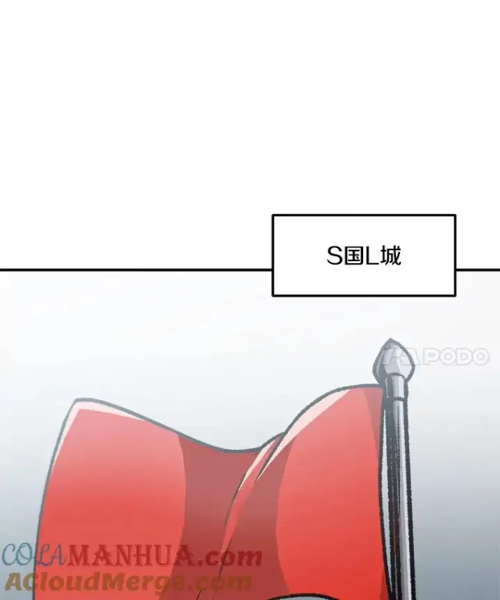 《孤雄升级》149.升级考试图31