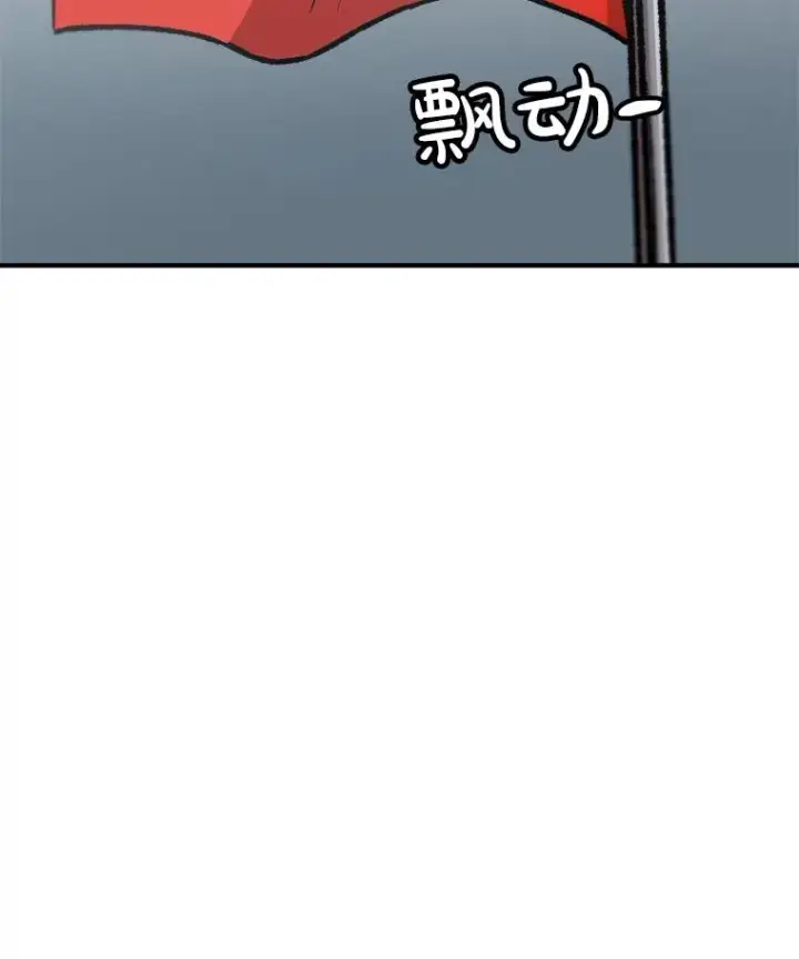 《孤雄升级》149.升级考试图32