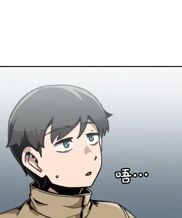 《孤雄升级》149.升级考试图33