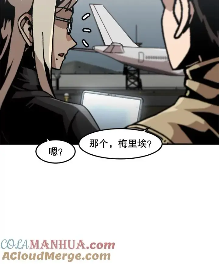 《孤雄升级》149.升级考试图37