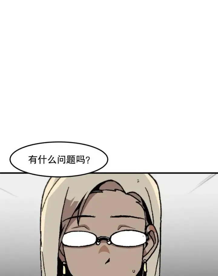 《孤雄升级》149.升级考试图41