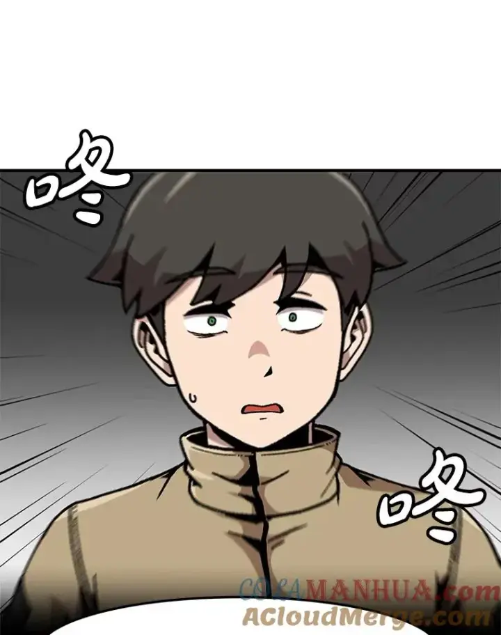 《孤雄升级》149.升级考试图43