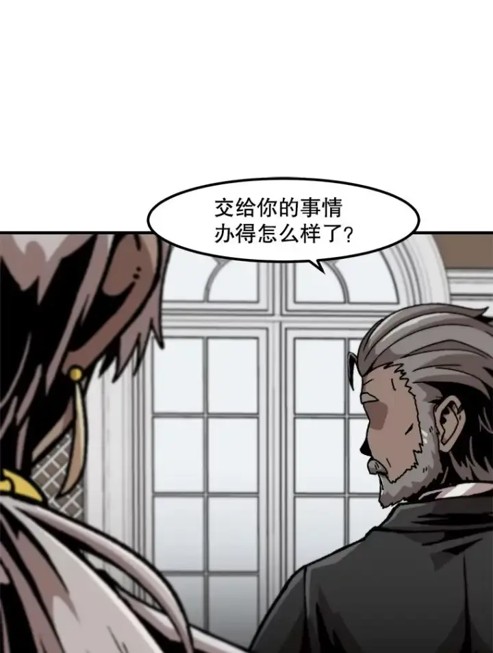 《孤雄升级》149.升级考试图47