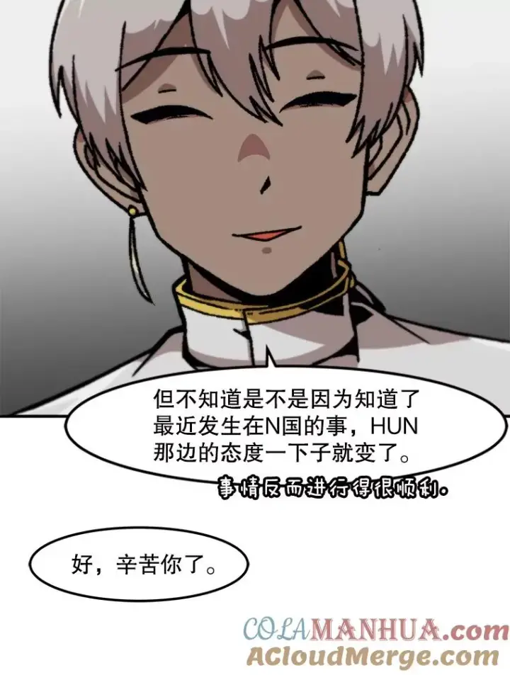《孤雄升级》149.升级考试图49