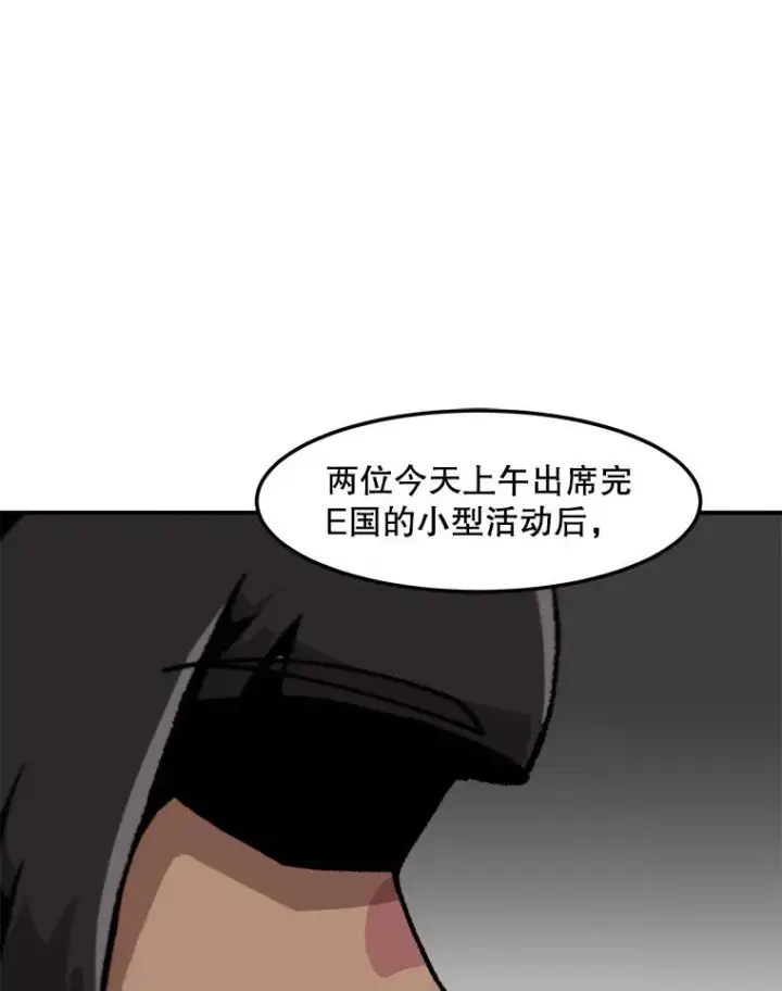 《孤雄升级》149.升级考试图5