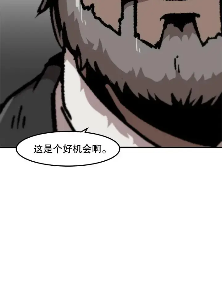 《孤雄升级》149.升级考试图54