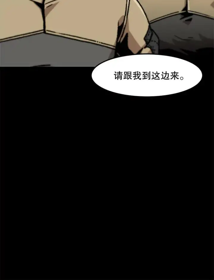 《孤雄升级》149.升级考试图63