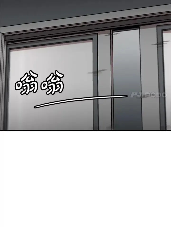 《孤雄升级》149.升级考试图71