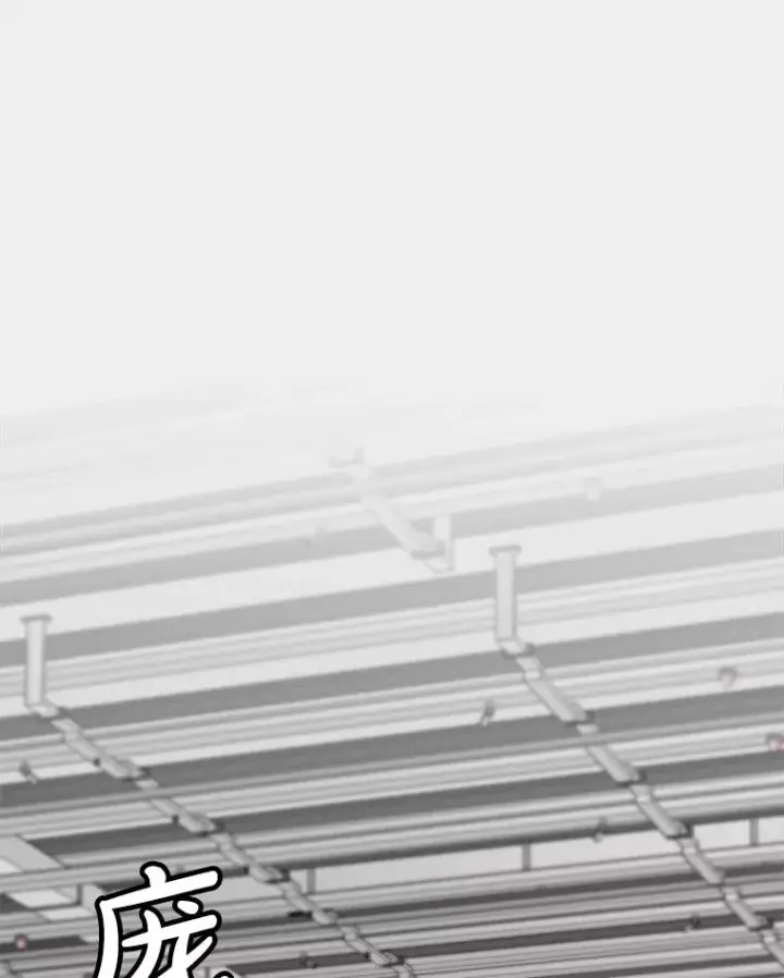 《孤雄升级》149.升级考试图72