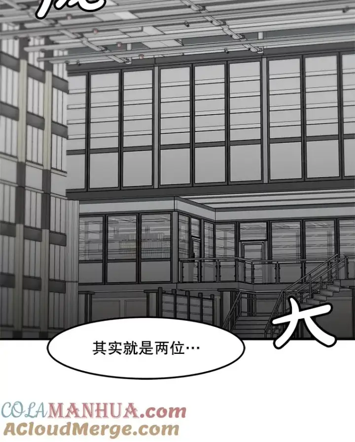 《孤雄升级》149.升级考试图73