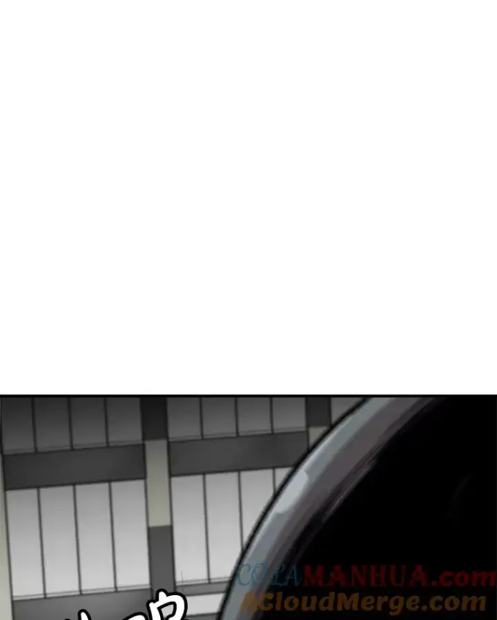《孤雄升级》149.升级考试图79