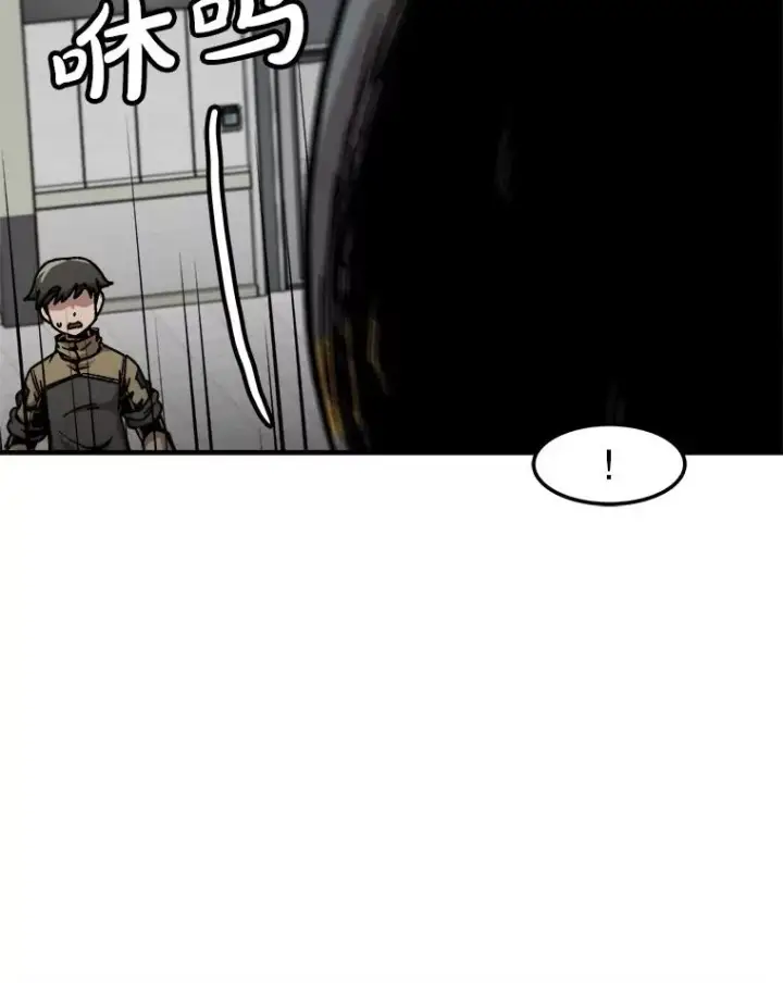 《孤雄升级》149.升级考试图80