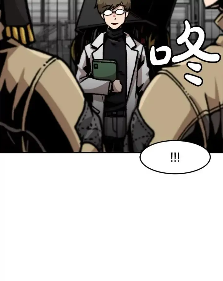 《孤雄升级》149.升级考试图83