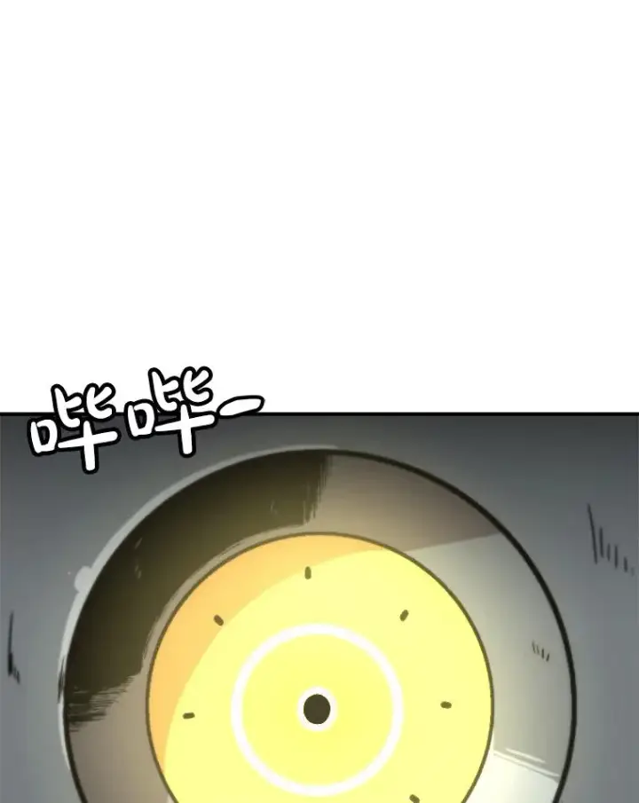 《孤雄升级》149.升级考试图84