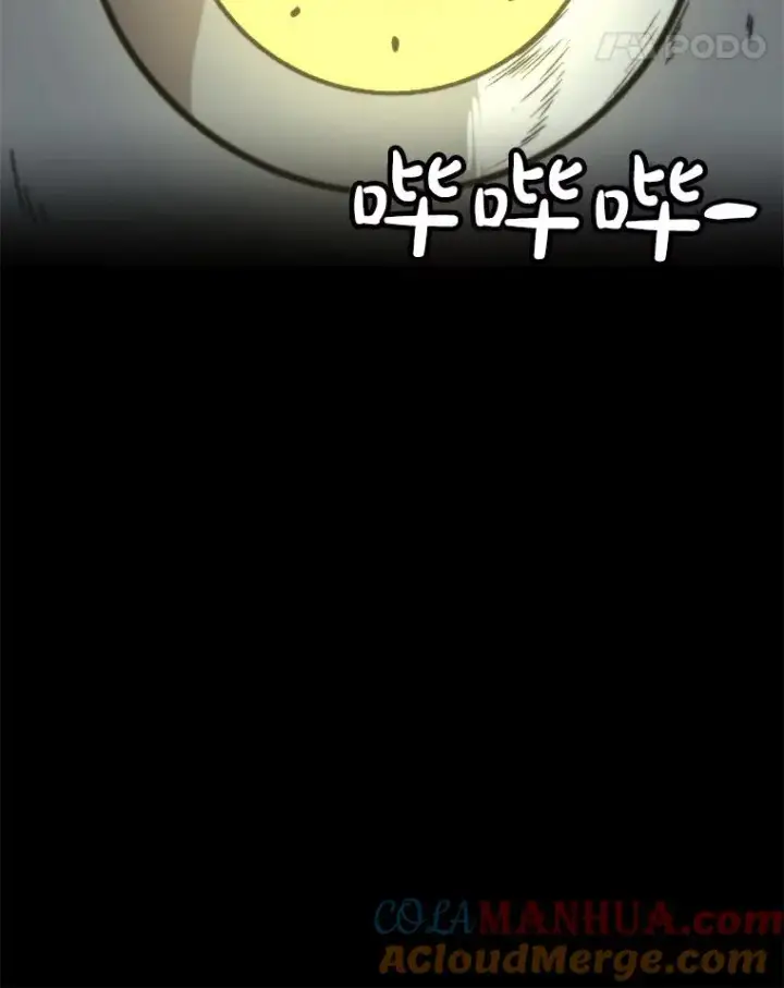 《孤雄升级》149.升级考试图85
