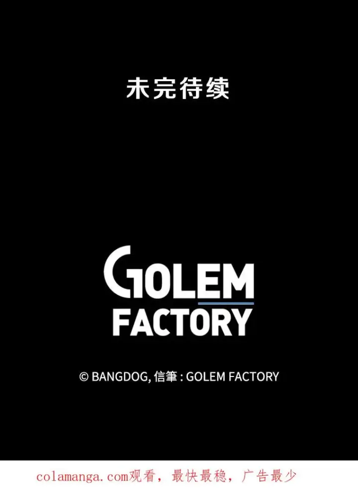 《孤雄升级》149.升级考试图86
