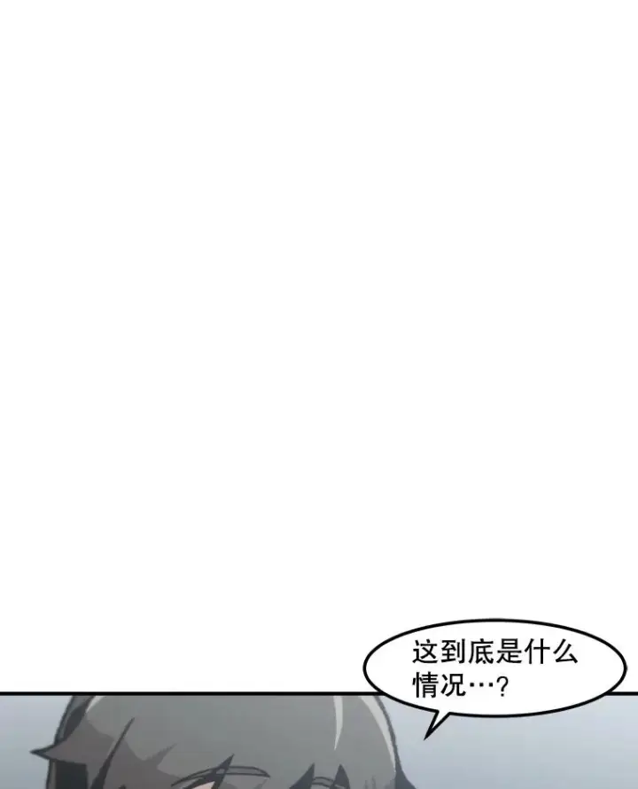 《孤雄升级》150.活体人工智能图36