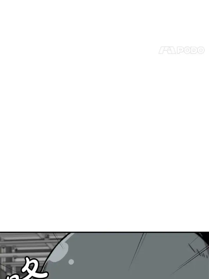 《孤雄升级》150.活体人工智能图4