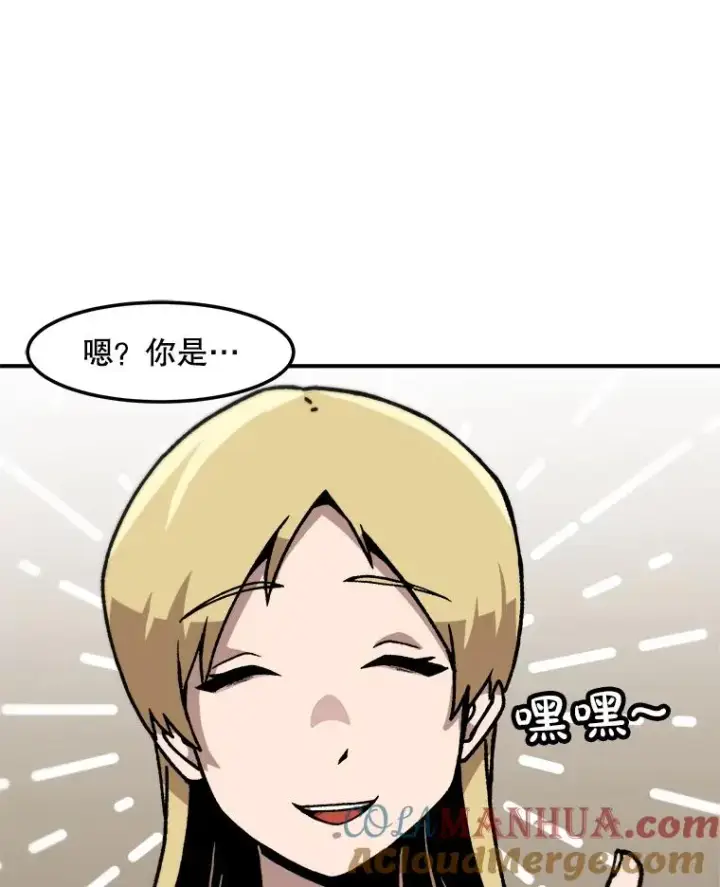 《孤雄升级》150.活体人工智能图69