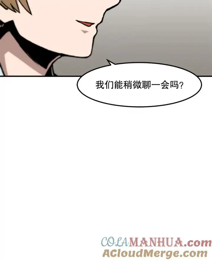 《孤雄升级》150.活体人工智能图73