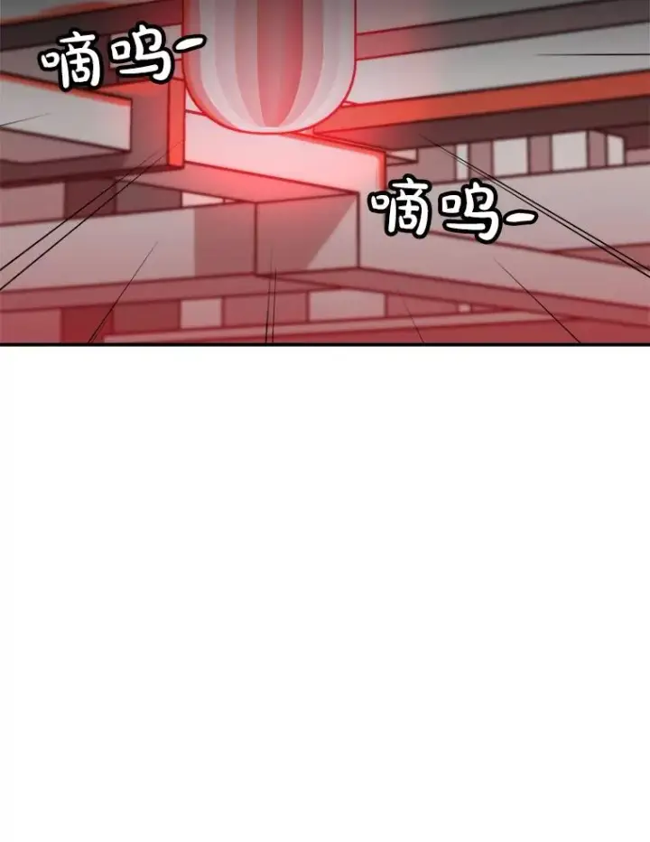《孤雄升级》151.巴斯特鲁次元图2