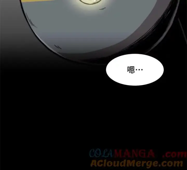 《孤雄升级》151.巴斯特鲁次元图22