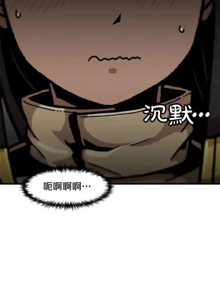 《孤雄升级》151.巴斯特鲁次元图26