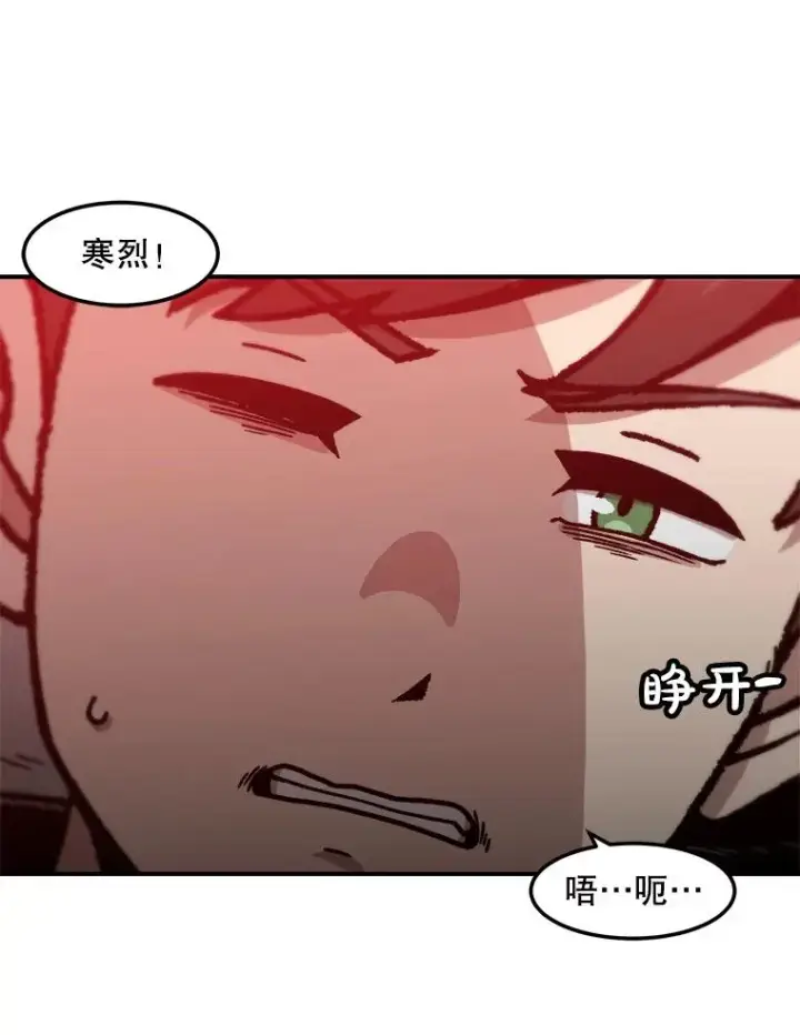 《孤雄升级》151.巴斯特鲁次元图3