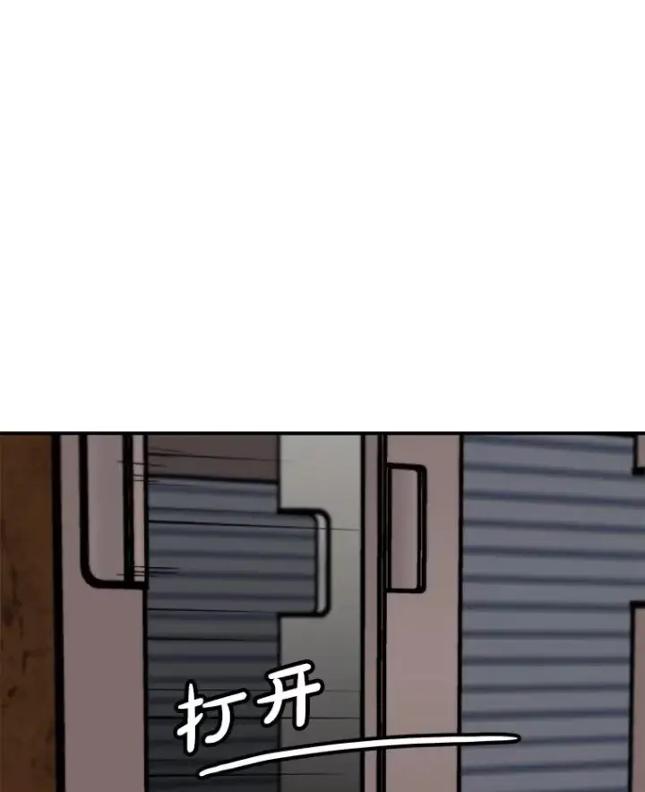 《孤雄升级》151.巴斯特鲁次元图30