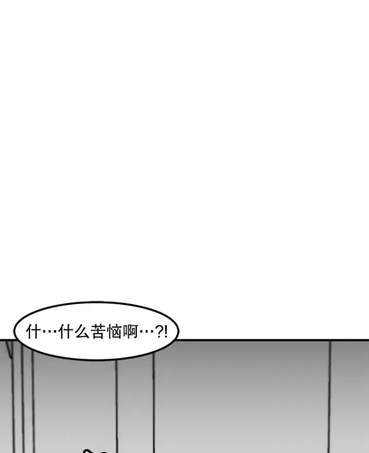 《孤雄升级》151.巴斯特鲁次元图33