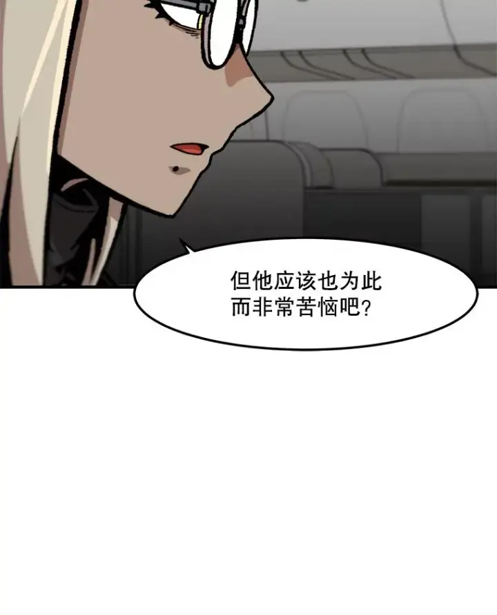《孤雄升级》151.巴斯特鲁次元图39