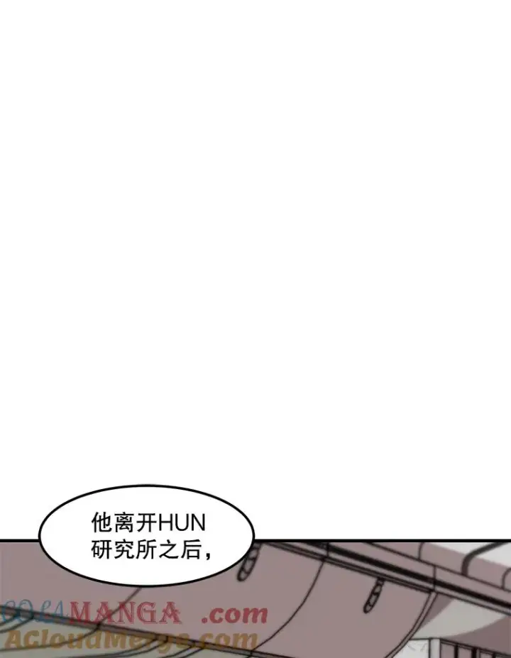 《孤雄升级》151.巴斯特鲁次元图43