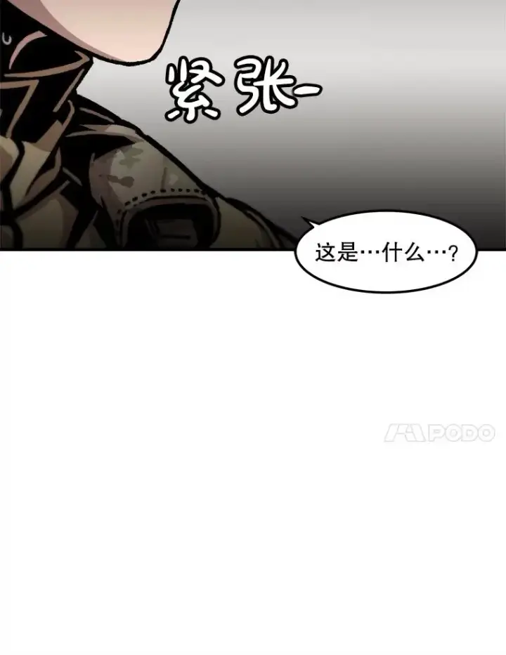 《孤雄升级》151.巴斯特鲁次元图48