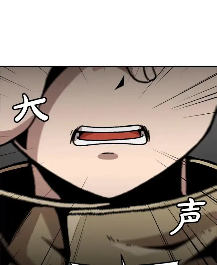 《孤雄升级》151.巴斯特鲁次元图51
