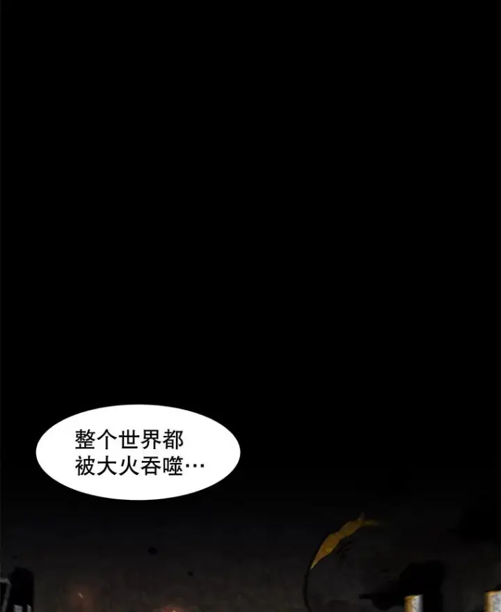 《孤雄升级》151.巴斯特鲁次元图54