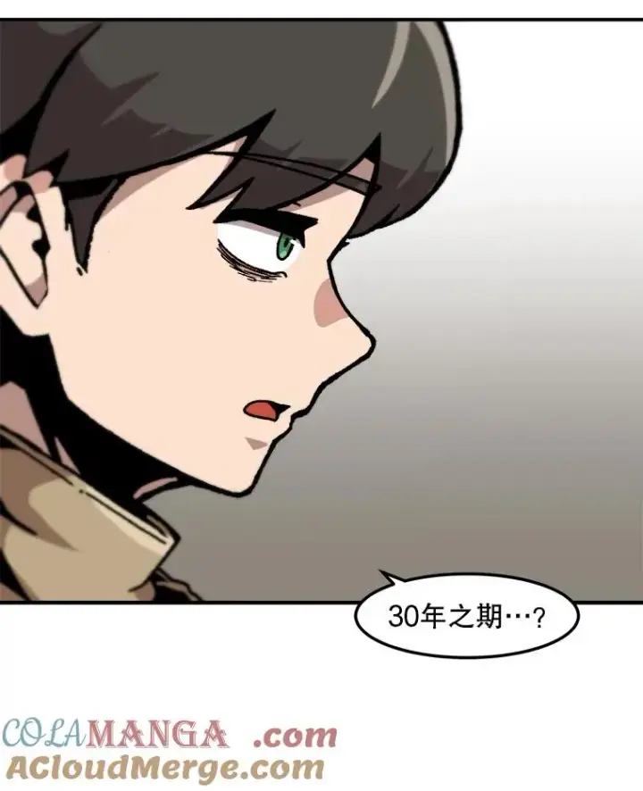 《孤雄升级》151.巴斯特鲁次元图58
