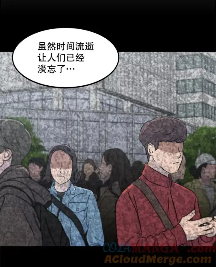《孤雄升级》151.巴斯特鲁次元图61