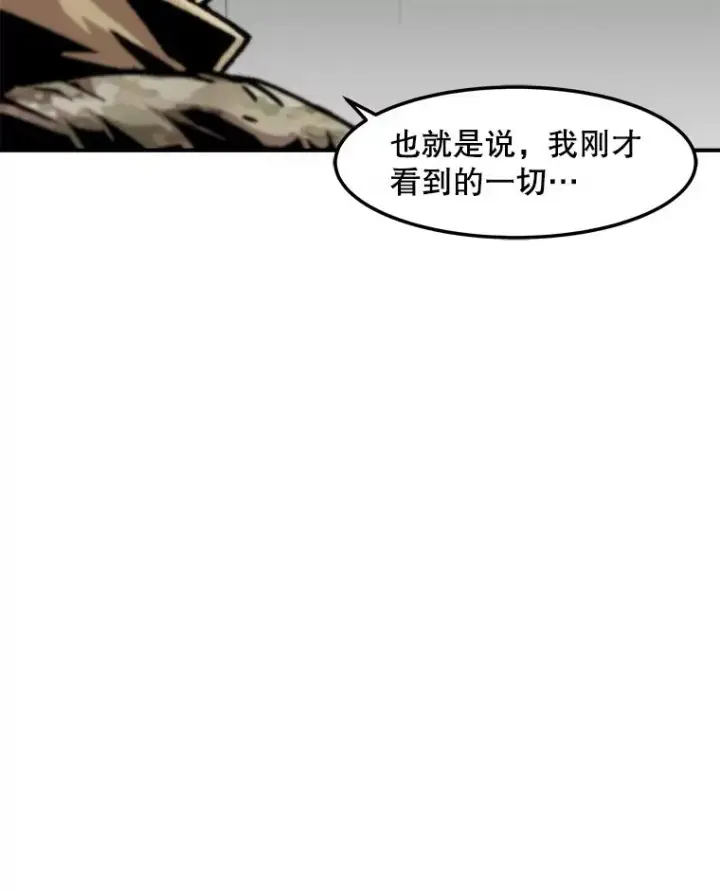 《孤雄升级》151.巴斯特鲁次元图65