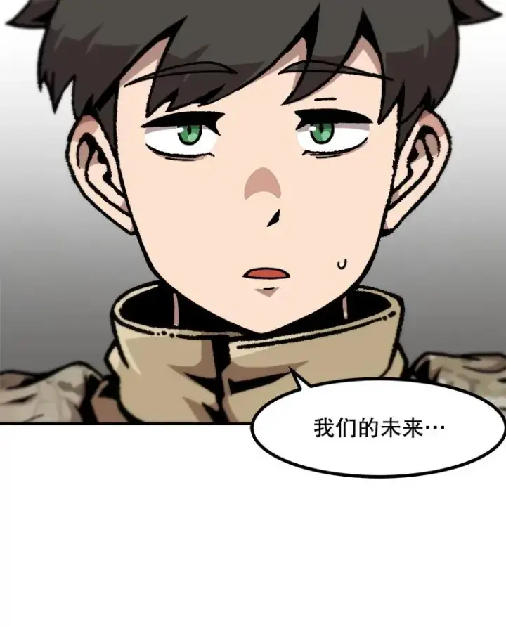 《孤雄升级》151.巴斯特鲁次元图71