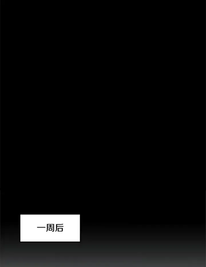 《孤雄升级》151.巴斯特鲁次元图87
