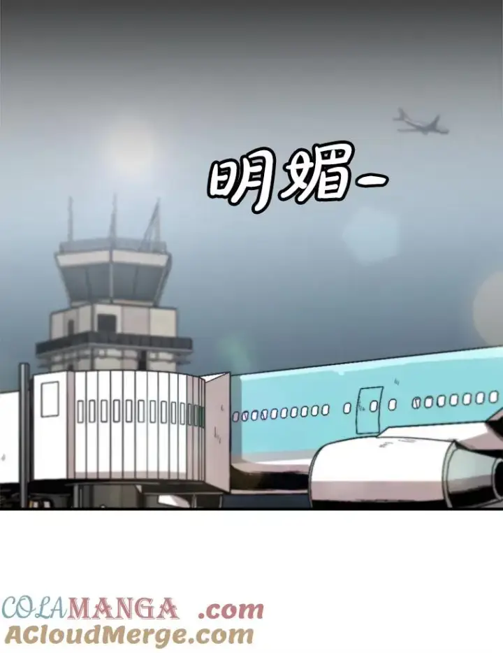 《孤雄升级》151.巴斯特鲁次元图88