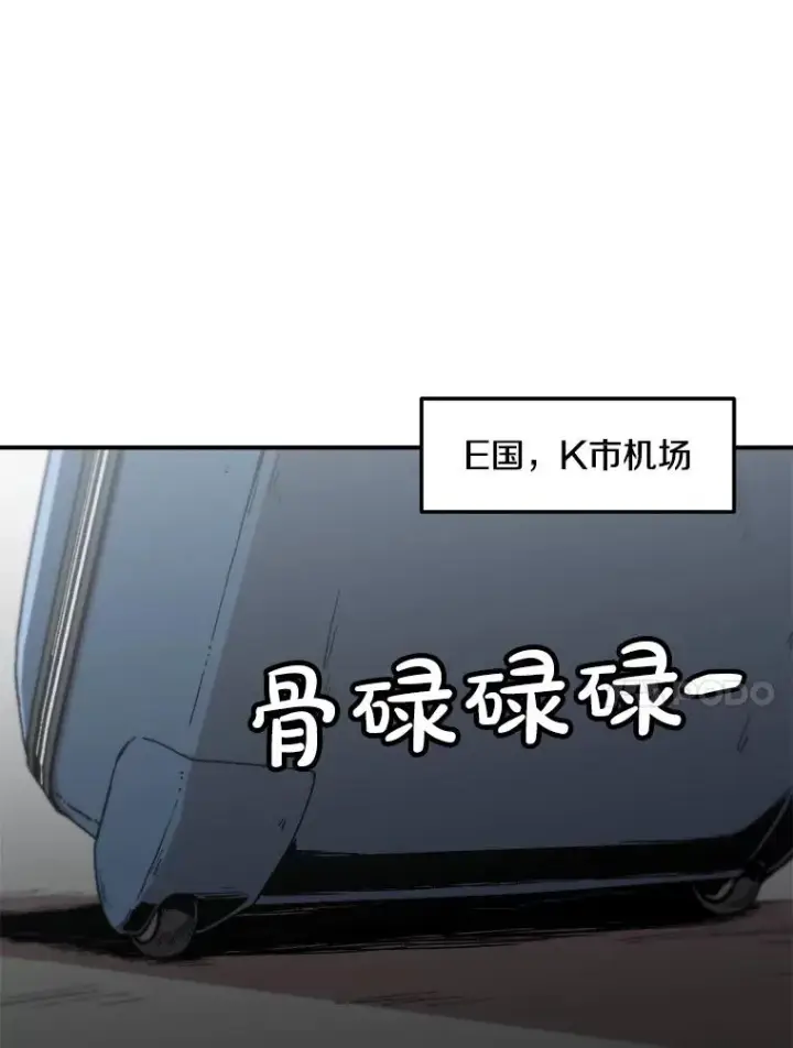 《孤雄升级》151.巴斯特鲁次元图89