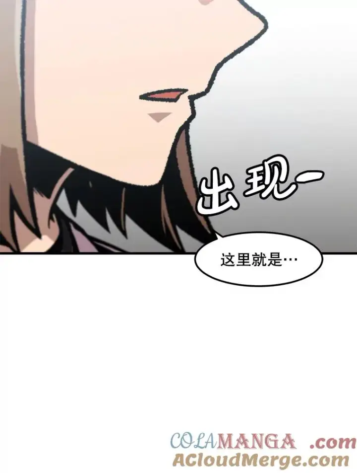《孤雄升级》151.巴斯特鲁次元图91