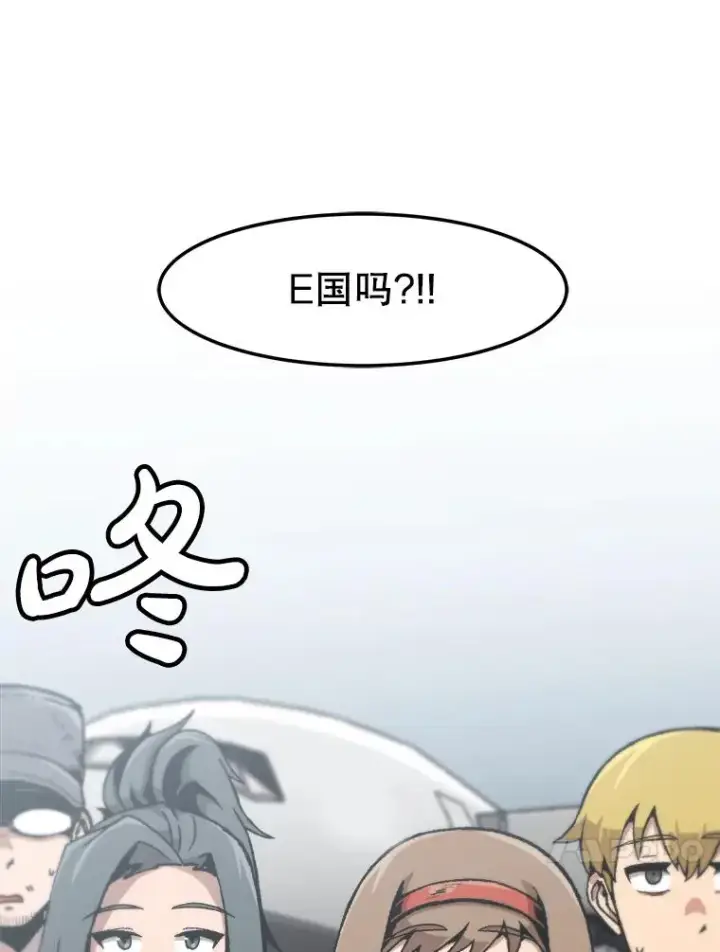 《孤雄升级》151.巴斯特鲁次元图92