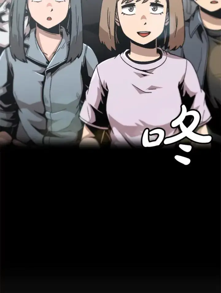 《孤雄升级》151.巴斯特鲁次元图93