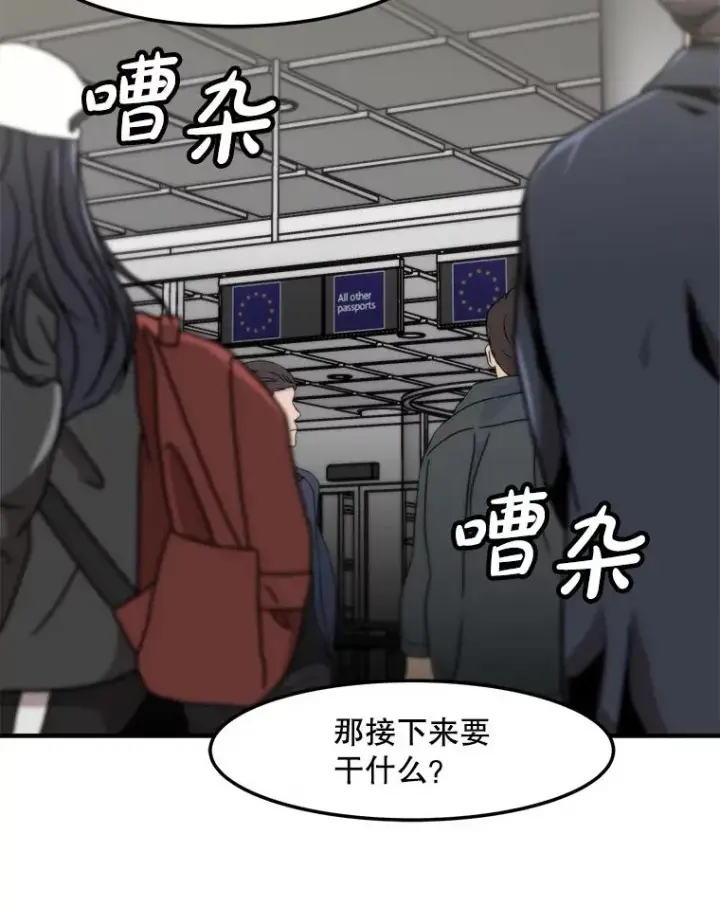 《孤雄升级》152.K市机场恐怖袭击图12
