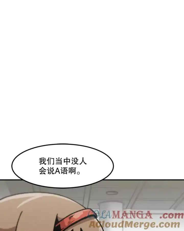 《孤雄升级》152.K市机场恐怖袭击图13