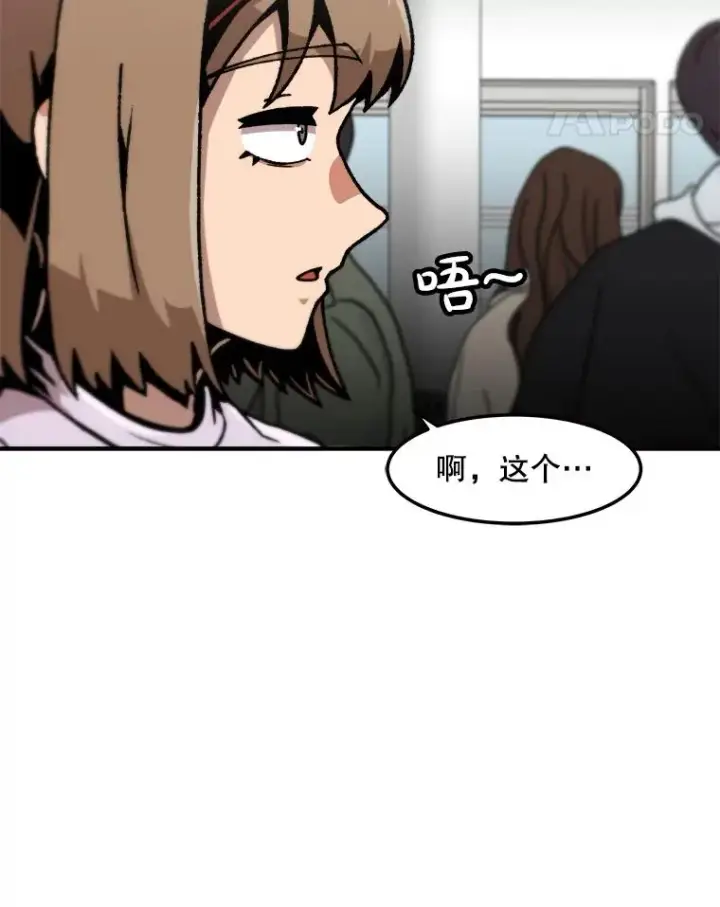 《孤雄升级》152.K市机场恐怖袭击图14