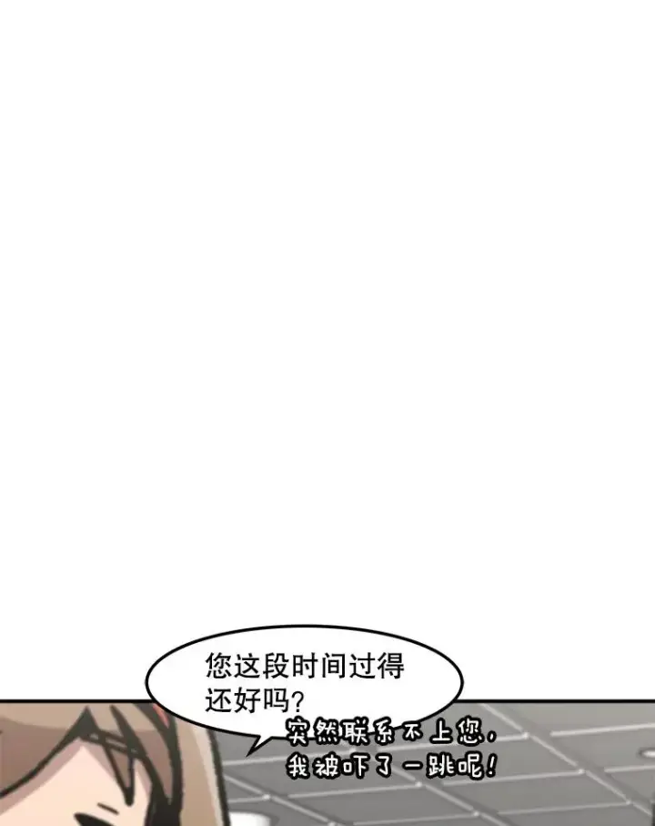 《孤雄升级》152.K市机场恐怖袭击图18