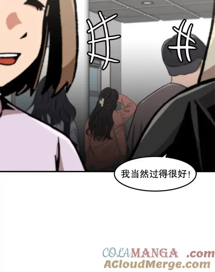 《孤雄升级》152.K市机场恐怖袭击图19